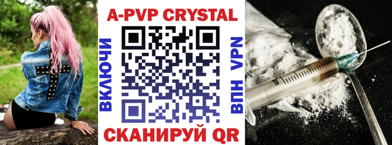 A PVP Соль Медвежьегорск