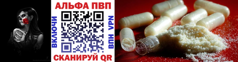 APVP крисы CK как найти Медвежьегорск
