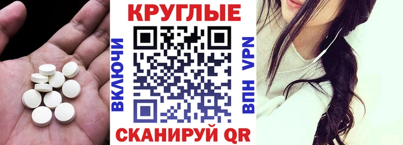 Ecstasy круглые  MEGA ONION  Медвежьегорск 