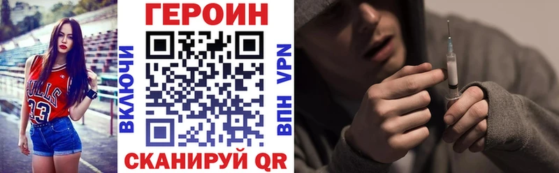 Героин афганец  blacksprut tor  Медвежьегорск 
