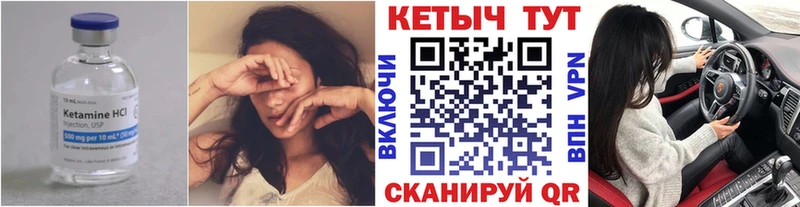 купить  сайты  KRAKEN зеркало  КЕТАМИН ketamine  Медвежьегорск 