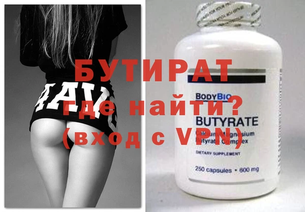 герыч Лихославль