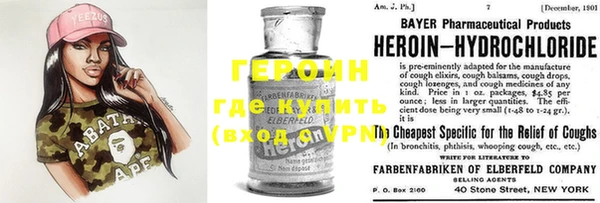 герыч Лихославль