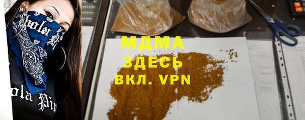 первитин Липки