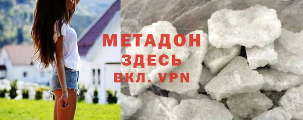 герыч Лихославль