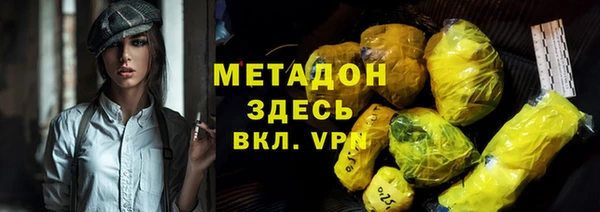 герыч Лихославль