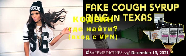 первитин Липки