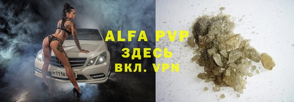 каннабис Долгопрудный
