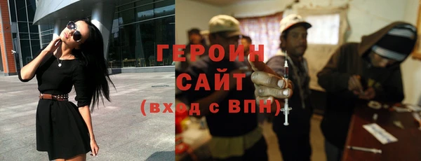 спиды Лиски