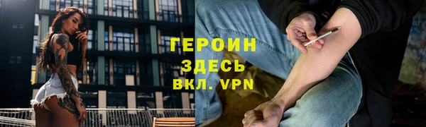 герыч Лихославль