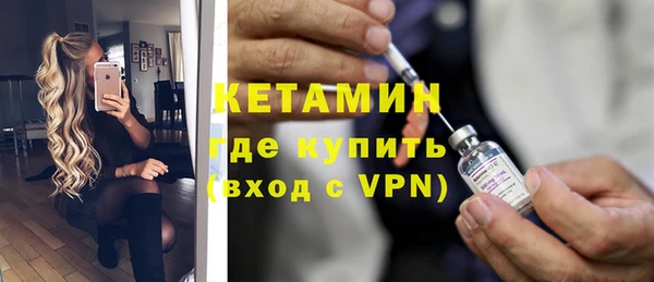 кристаллы Орехово-Зуево