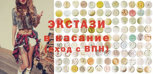 спиды Лиски