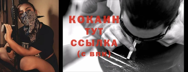 первитин Липки