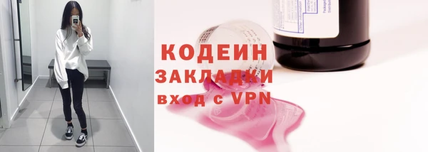 первитин Липки