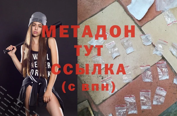 спиды Лиски