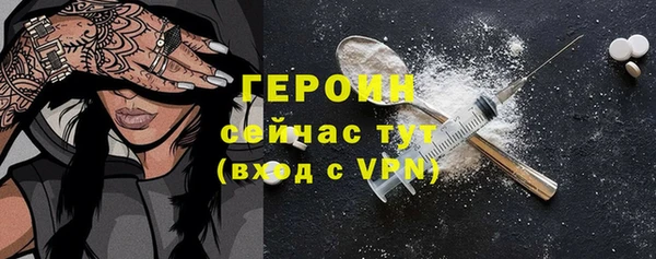 герыч Лихославль