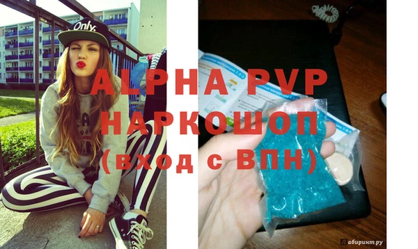 герыч Лихославль