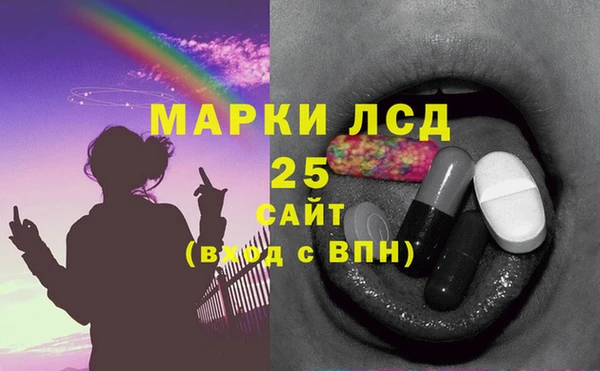 спиды Лиски