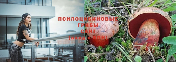 герыч Лихославль