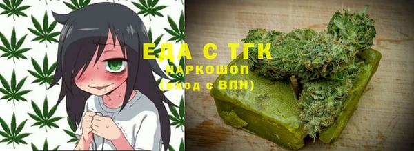 герыч Лихославль