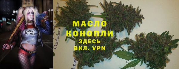 первитин Куйбышев