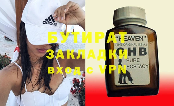 первитин Липки