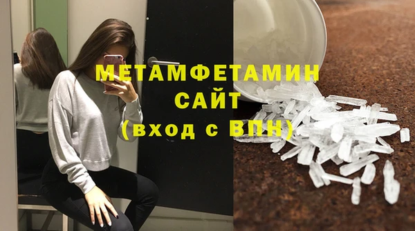 спиды Лиски