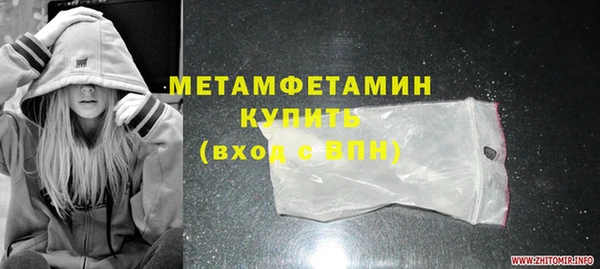 первитин Липки