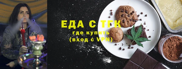 герыч Лихославль