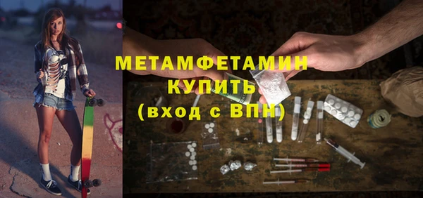 герыч Лихославль
