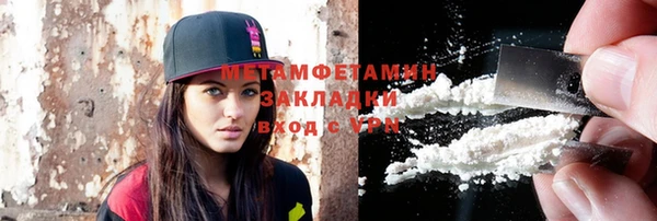 герыч Лихославль
