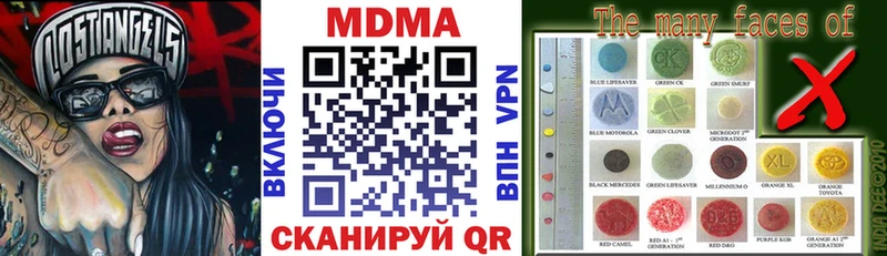 MDMA Molly  сайты даркнета официальный сайт  Медвежьегорск  закладки 