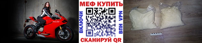 МЯУ-МЯУ 4 MMC  blacksprut онион  Медвежьегорск 