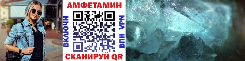 как найти закладки  Медвежьегорск  Первитин Methamphetamine 