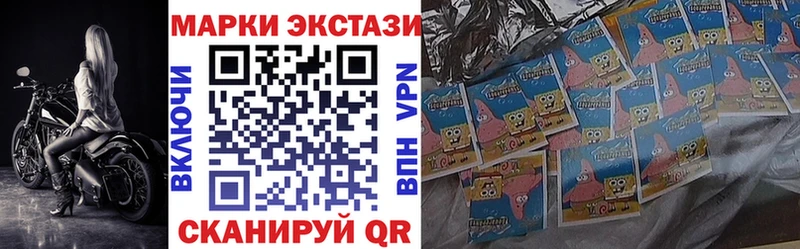 площадка наркотические препараты Медвежьегорск Марки 25I-NBOMe 1,5мг