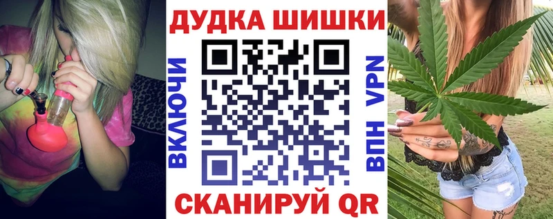 это как зайти  Медвежьегорск  Бошки марихуана Amnesia  что такое наркотик 